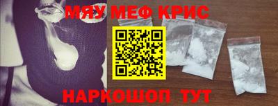 амф Апшеронск