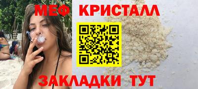спайс Аргун
