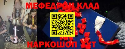 амф Апшеронск