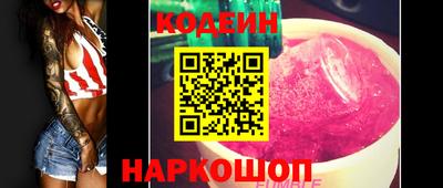 Альфа ПВП Балашиха