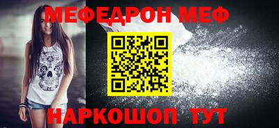альфа пвп Апрелевка