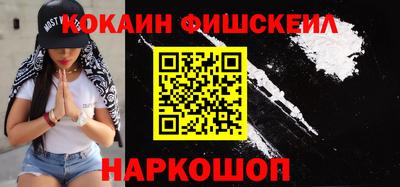спайс Аргун