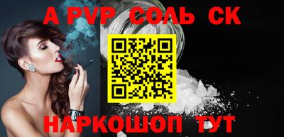 спайс Аргун
