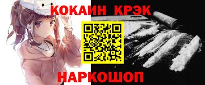 прущие крисы Балахна