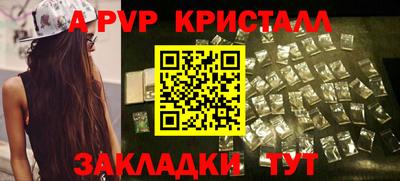 героин Балаково