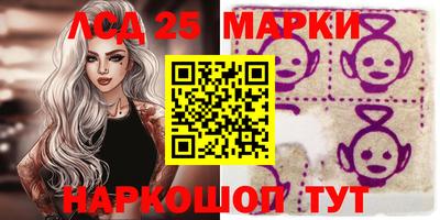 спайс Аргун