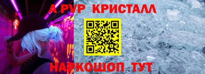 героин Балаково