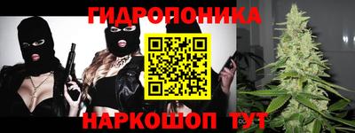 Альфа ПВП Балашиха