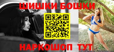 героин Балаково