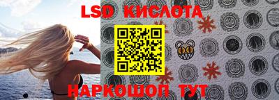 спайс Аргун