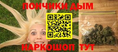 спайс Аргун