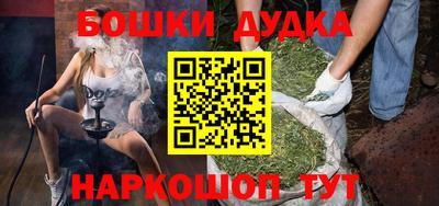 спайс Аргун