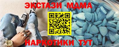 альфа пвп Апрелевка