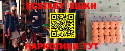 альфа пвп Апрелевка