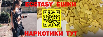 спайс Аргун