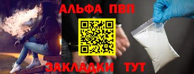 героин Балаково