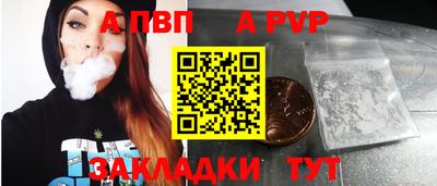 герыч Абакан