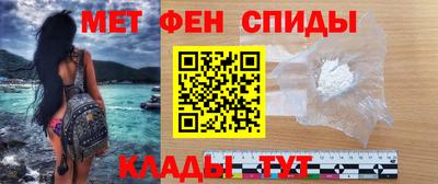 амф Апшеронск