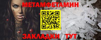 альфа пвп Апрелевка