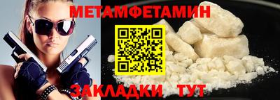спайс Аргун