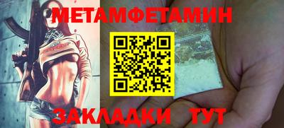 альфа пвп Апрелевка