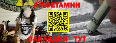 альфа пвп Апрелевка