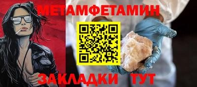 спайс Аргун