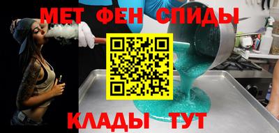 героин Балаково