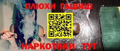 Альфа ПВП Балашиха