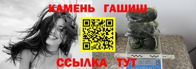 героин Балаково