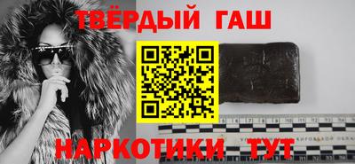 спайс Аргун