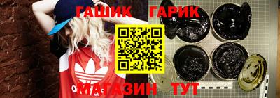 героин Балаково