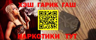 героин Балаково