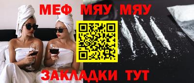 спайс Аргун