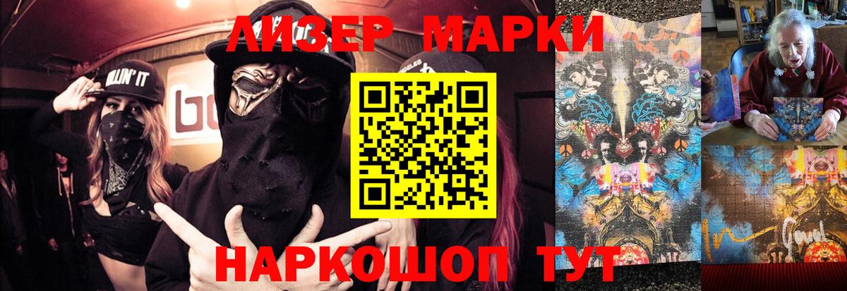 ЛСД экстази ecstasy  Лсд 25 экстази кислота  Чебоксары 