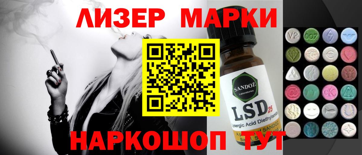 ГАШИШ  Чебоксары  Меф   Вход с VPN  Alpha-PVP СК кристаллы  ГАШИШ  Конопля 