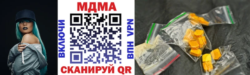 купить  цена  кракен   MDMA VHQ  Чебоксары 
