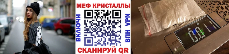 как найти Чебоксары МЯУ-МЯУ мяу мяу
