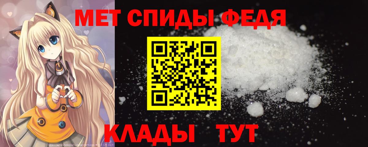 МЕТАМФЕТАМИН кристалл  Вход с VPN  Чебоксары  МЕТАМФЕТАМИН кристалл 