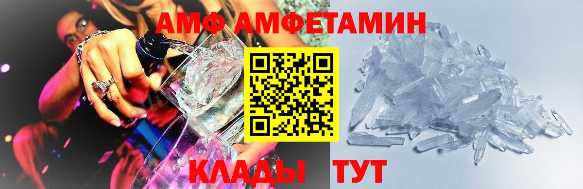 МЕТАМФЕТАМИН пудра  МЕТАМФЕТАМИН  МЕТАМФЕТАМИН пудра  Чебоксары 