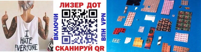 Марки N-bome 1500мкг  Чебоксары 