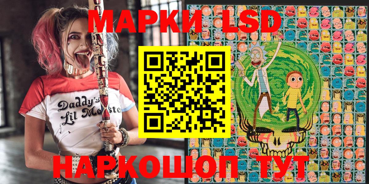 как найти закладки  Вход с VPN  Чебоксары  Марки 25I-NBOMe 1,8мг 
