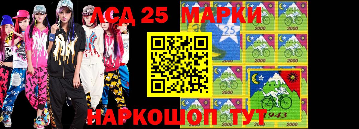 Марки N-bome 1,5мг Чебоксары