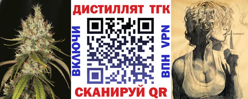 купить   Чебоксары  ТГК Wax 