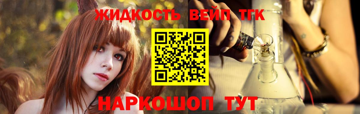 Дистиллят ТГК THC oil Чебоксары