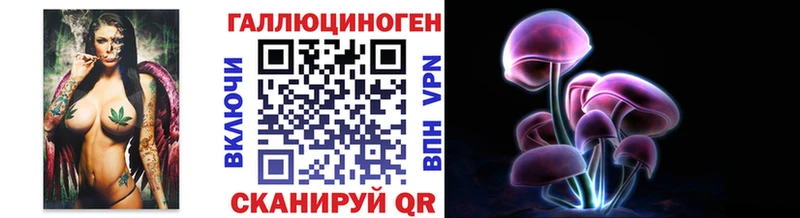Псилоцибиновые грибы Magic Shrooms  кракен ONION  Чебоксары 