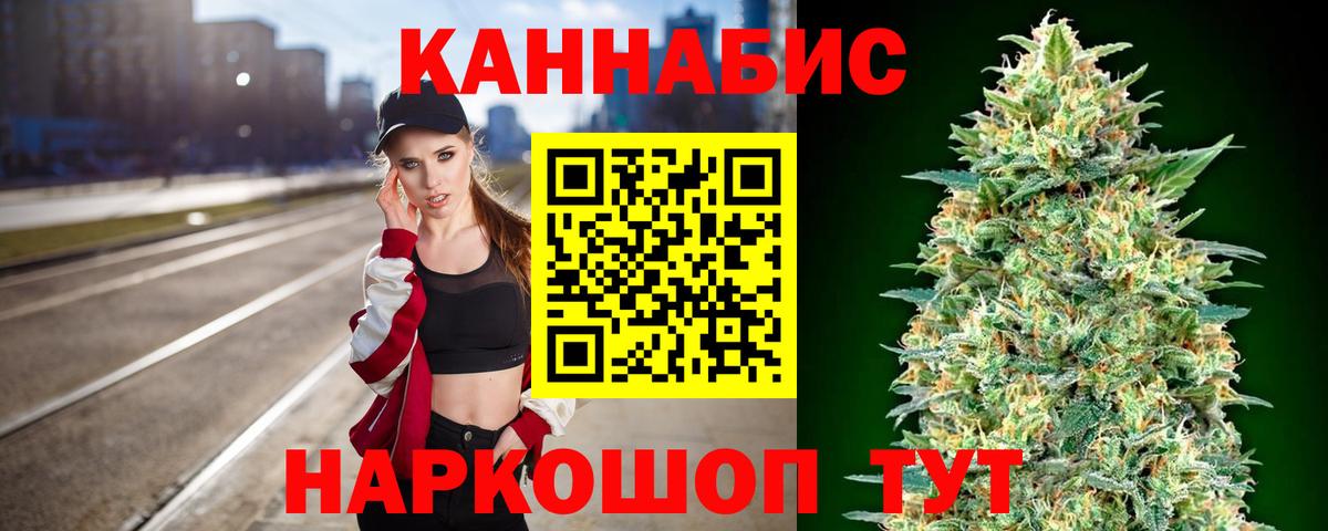 Бошки марихуана марихуана  Вход с VPN  Канабис планчик  Чебоксары 