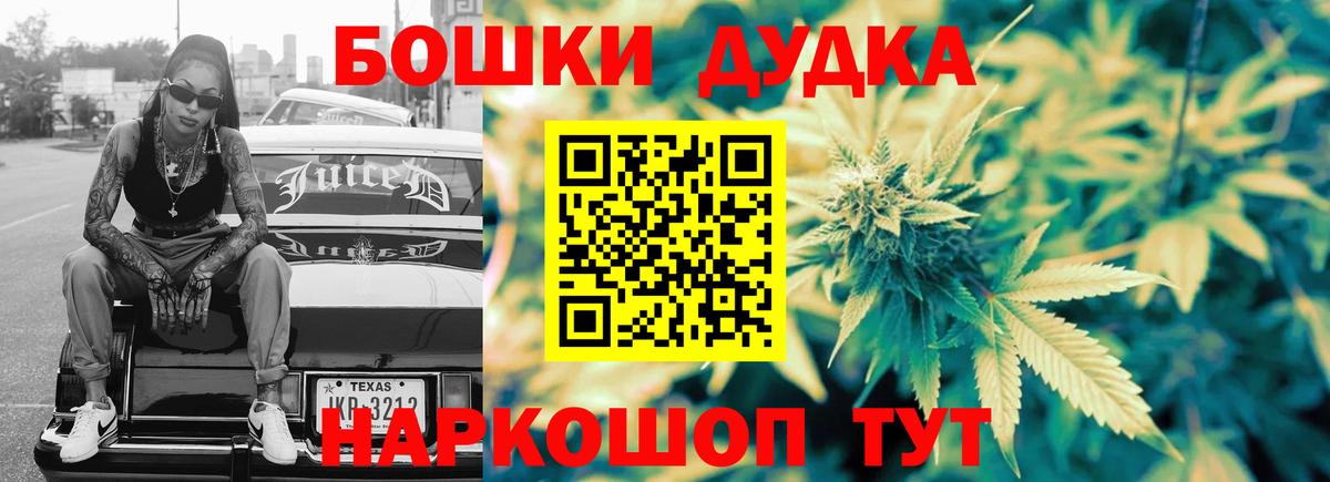 Каннабис AK-47 Чебоксары