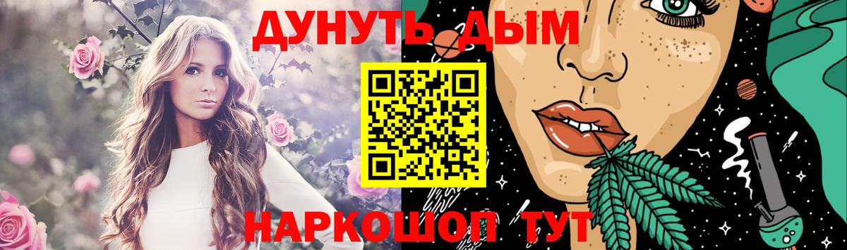Alpha-PVP Чебоксары