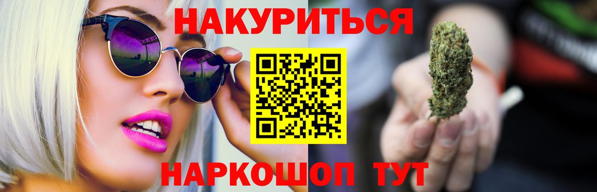 МАРИХУАНА Ganja  МАРИХУАНА сатива  Бошки Шишки SATIVA & INDICA  Чебоксары 